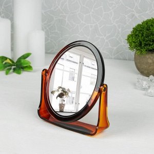 Зеркало настольное, двустороннее, с увеличением, зеркальная поверхность 9,5 - 12 см, цвет «янтарный»