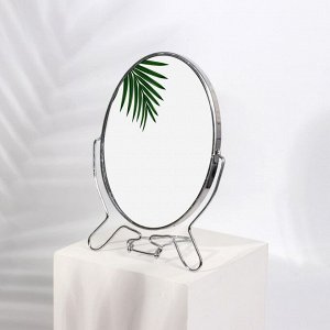 Зеркало складное-подвесное, двустороннее, с увеличением, зеркальная поверхность 11,5 - 15,5 см, цвет серебряный