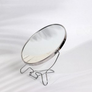 Зеркало складное-подвесное, двустороннее, с увеличением, зеркальная поверхность 11,5 - 15,5 см, цвет серебряный