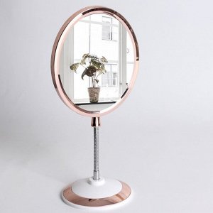 Зеркало настольное, на гибкой ножке, двустороннее, увеличение - 2, зеркальная поверхность 14 - 17 см, цвет медный/белый