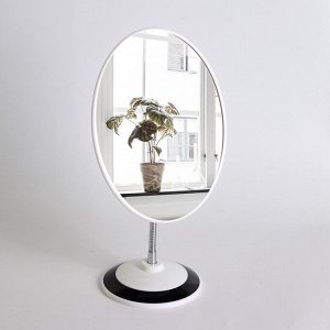 Зеркало настольное, на гибкой ножке, зеркальная поверхность 14,5 - 20,2 см, цвет чёрный/белый