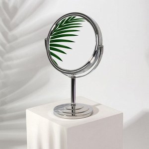 Зеркало на ножке, двустороннее, с увеличением, d зеркальной поверхности 12,5 см, цвет серебряный