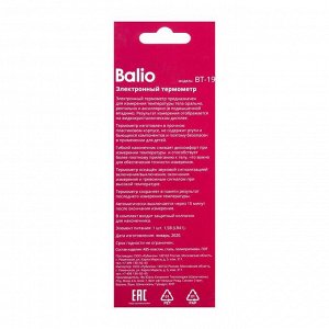 Электронный термометр Balio ВТ-19