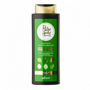 Шампунь для волос Bielita Pure Green «Себонормализующий уход и объём», против перхоти, 400 мл