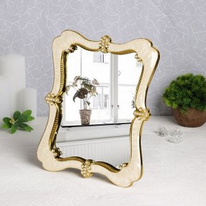 Зеркало интерьерное «Версаль», зеркальная поверхность — 18 - 22 см, цвет бежевый/золотой
