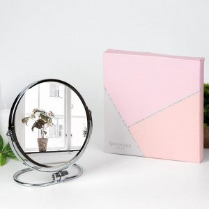 Зеркало в подарочной упаковке, двустороннее, с увеличением, d зеркальной поверхности 16 см, цвет серебряный
