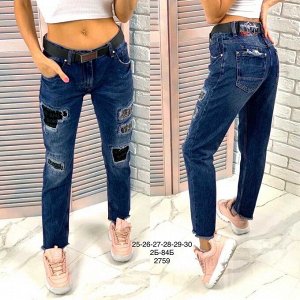 Женские джинсы - бойфренд В комплекте с ремнём