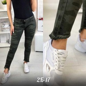 Камуфляжные женские джинсы материал: стрейч