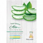 Meloso Маска для лица тканевая с экстрактом листьев алоэ Mask Total Solution Aloe, 25 гр