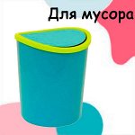 Контейнеры для мусора