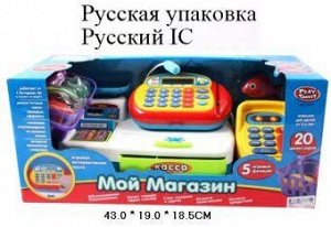 Касса эл. Мой Магазин , с весами, сканером и набором продуктов 43*19*19 см