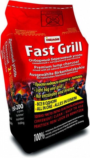 Fast Grill (уголь+растопка) Image, 1.2 кг