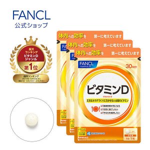 Fancl Витамин D на 30 дней