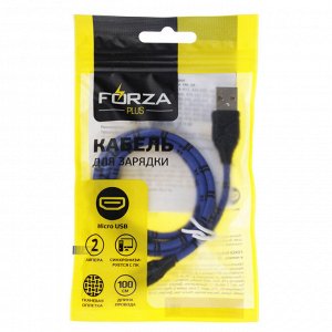 Кабель для зарядки FORZA Питон, плетеный Micor USB, 1м, 2А, ткань, 3 цвета