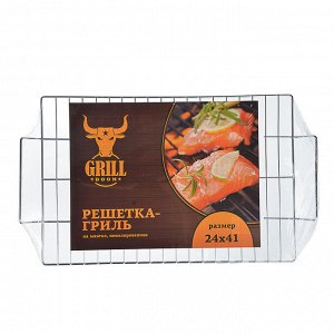 GRILLBOOM Решетка-гриль с двумя ручками, 41х24см