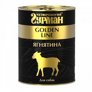 Четвероногий Гурман Golden конс 340гр д/соб Ягнёнок/Желе