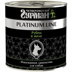 Четвероногий Гурман Platinum конс 240гр д/соб Рубец говяжий/Желе
