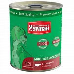 Четвероногий Гурман Мясное ассорти конс 340гр д/соб Говядина (1/12)