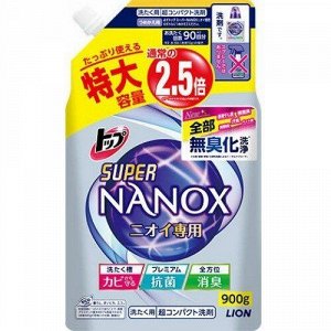 Гель для стирки " TOP Super NANOX" (концентрат для контроля за неприятными запахами) МУ 900 гр.
