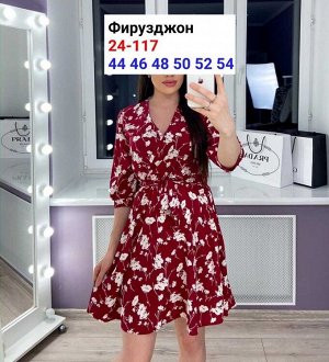 Платье Женское Ткань Софт фабричный Бишкек