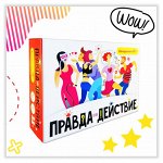 Новинки