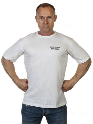 Футболка Белая однотонная футболка ВМФ – усиленные строчки и никакого лишнего декора. По-мужски стильно, по-Военпро недорого! №436