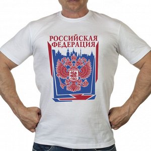 Футболка Патриотическая мужская футболка с гербом РФ – длина, которая не выправляется из брюк №102