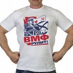 Мужская белая футболка с принтом &quot;ВМФ рулит!&quot; - эксклюзив по доступной цене, приятный подарок моряку! №378