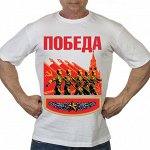 Футболка мужская