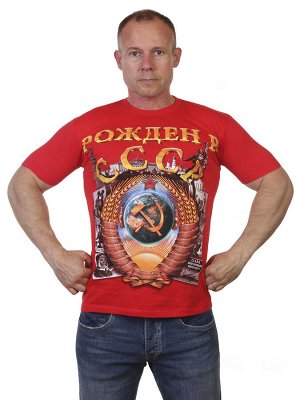 Футболка Красная футболка СССР – Советской стране величайшая слава! Модель пользуется огромным спросом в Москве и всей России №11