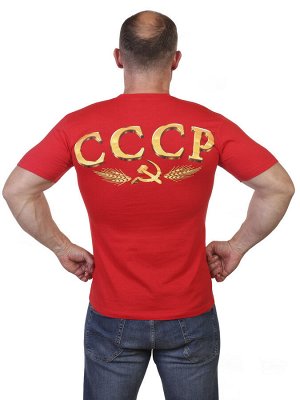 Футболка Красная футболка СССР – Советской стране величайшая слава! Модель пользуется огромным спросом в Москве и всей России №11