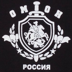 Футболка Футболка Отряда Полиции Особого Назначения «ОМОН» №210