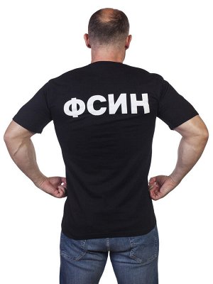 Футболка Форменная футболка «ФСИН» №206