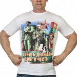 Футболка