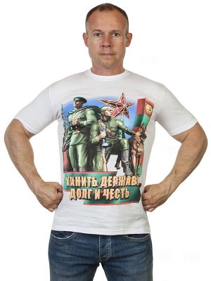 Футболка Белая мужская футболка «Пограничные войска» - хорошо носится, не боится стирки, привлекает внимание №134Г