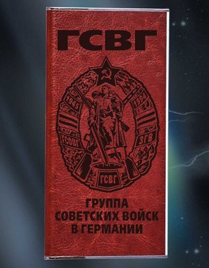 Зарядное устройство PowerBank в чехле "ГСВГ" - и в командировку взять, и за город на охоту-рыбалку (с фонариком) №42