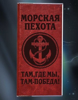 Внешний аккумулятор Powerbank в дизайне "Морской Пехоты" - с защитой от перегрева, короткого замыкания, перегрузки (с фонариком) №41