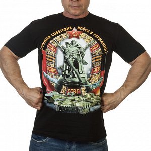 Футболка Мужская футболка с военно-патриотическим принтом ГСВГ - эксклюзивно для покупателей Военпро. ВСЕ РАЗМЕРЫ №370