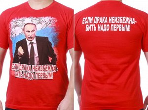 Футболка Красная футболка с Путиным на фоне флага России. У тебя еще нет одежды с принтом главы РФ? Срочно исправляй это! ОСТАТКИ СЛАДКИ!!! №372А