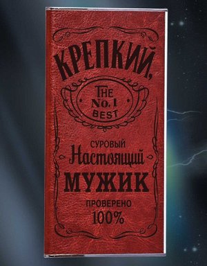 Зарядка Power Bank в эксклюзивном чехле "Крепкий Мужик" - универсальные USB порты! Зарядит ВСЁ и не один раз! (с фонариком) №35