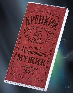 Зарядка Power Bank в эксклюзивном чехле "Крепкий Мужик" - универсальные USB порты! Зарядит ВСЁ и не один раз! (с фонариком) №35