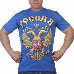 Футболка мужская