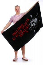 Полотенце