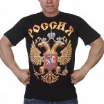 Стильная футболка с гербом России – специальная цена на эксклюзив! №40