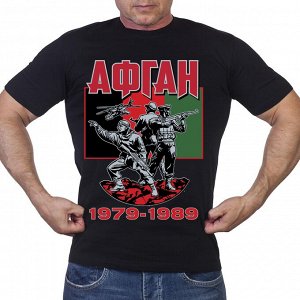 Футболка Мужская футболка ветерану Афгана № 109А