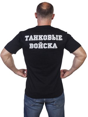 Футболка Футболка Танковые войска  №52