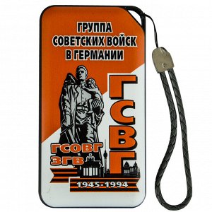 Зарядка повер банк с принтом «ГСВГ», – твёрдая «5» за дизайн, функционал и срок службы №3