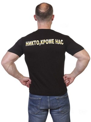 Футболка Мужская футболка «За ВДВ» – четкое изображение десантника на груди и девиз Воздушно-десантных войск на спине №54