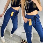 Брюки женские