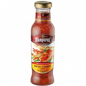 Соус Папричи 320г кисло-сладкий Китайская кухня 1/6.